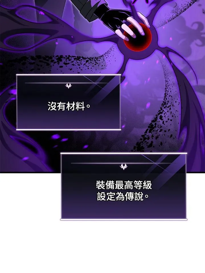 第87话 第62页