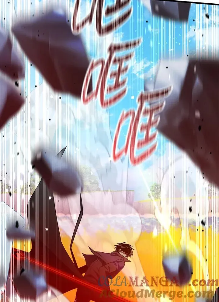 第87话 第77页