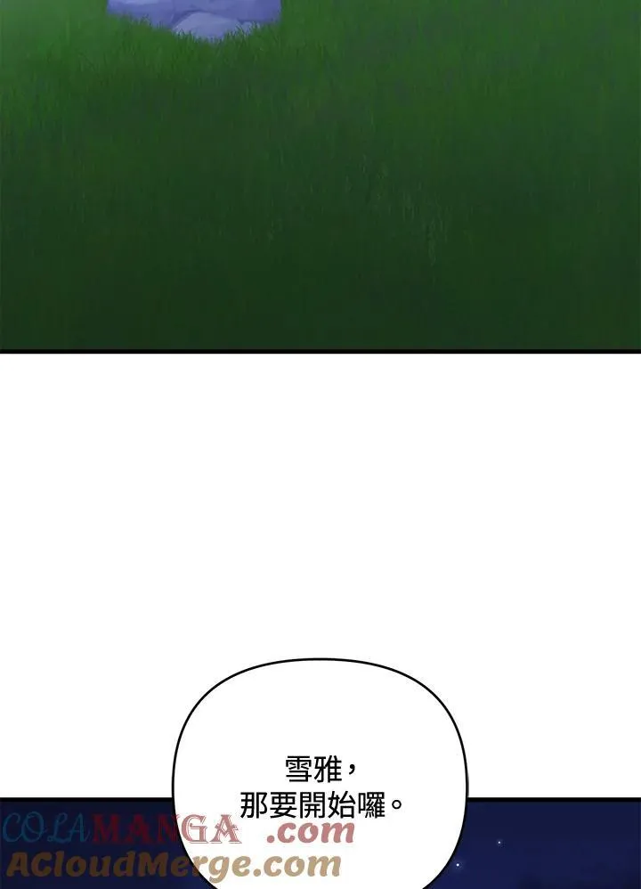 第87话 第89页