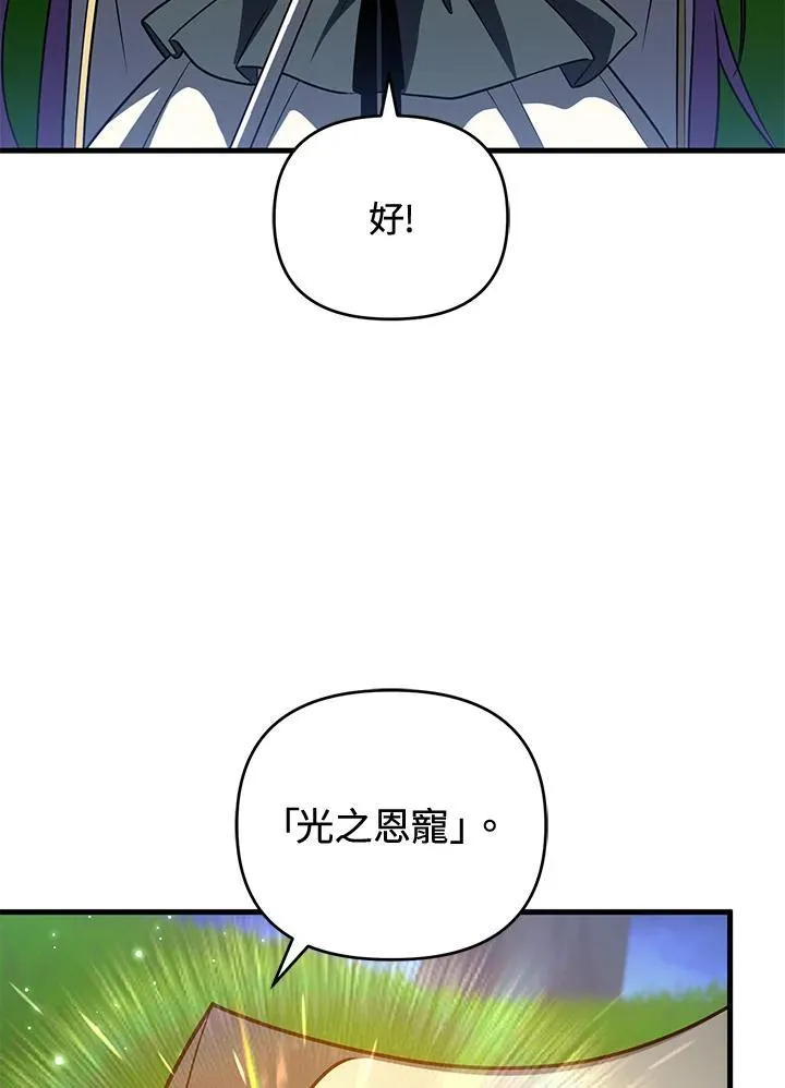 第87话 第91页