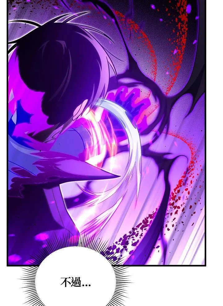 第87话 第106页
