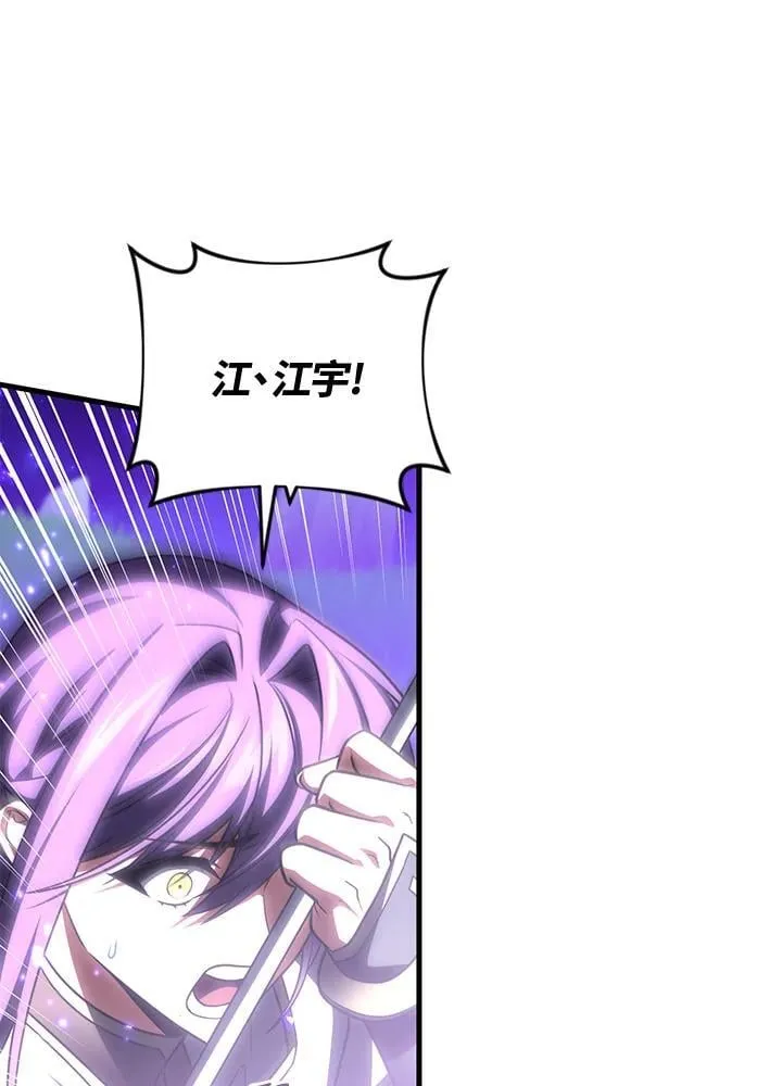 第87话 第122页