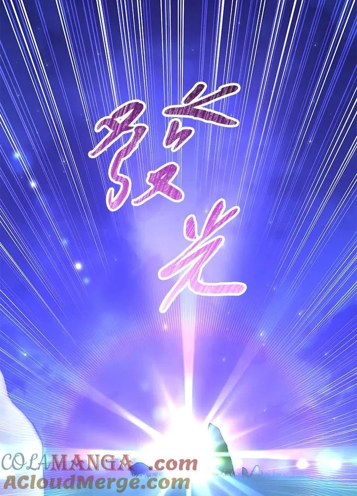 第87话 第125页