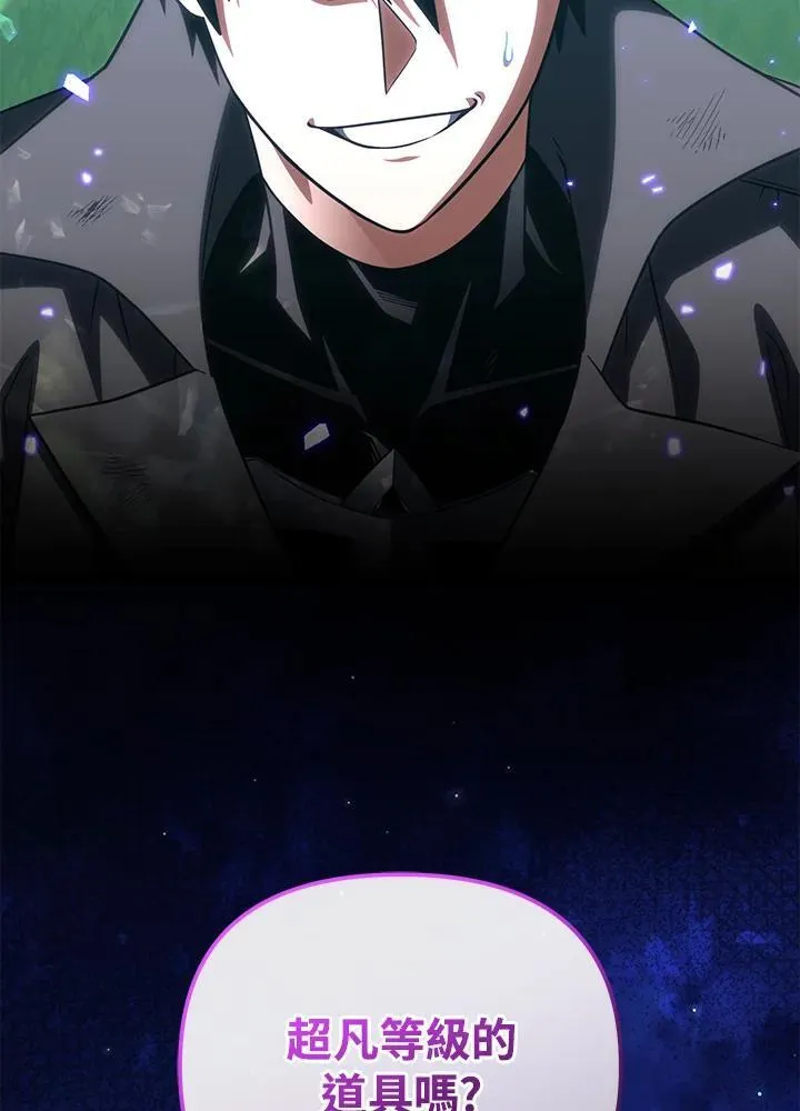 第87话 第130页