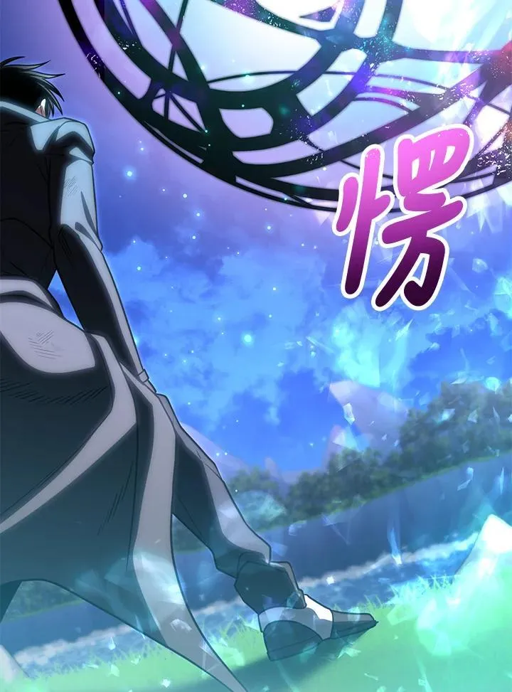 第88话 第4页