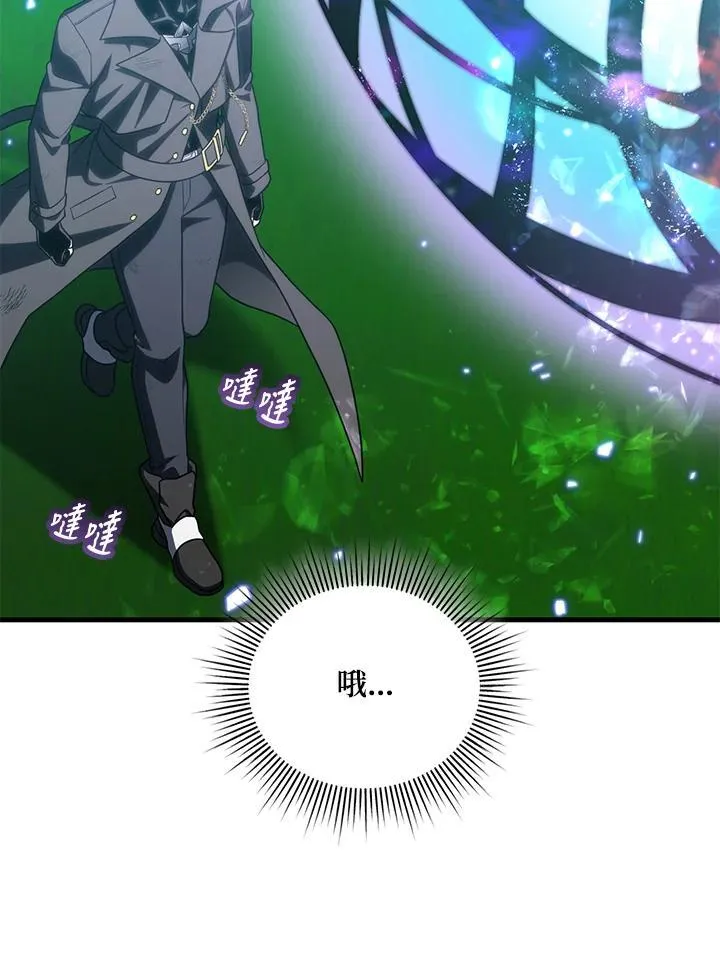 第88话 第7页