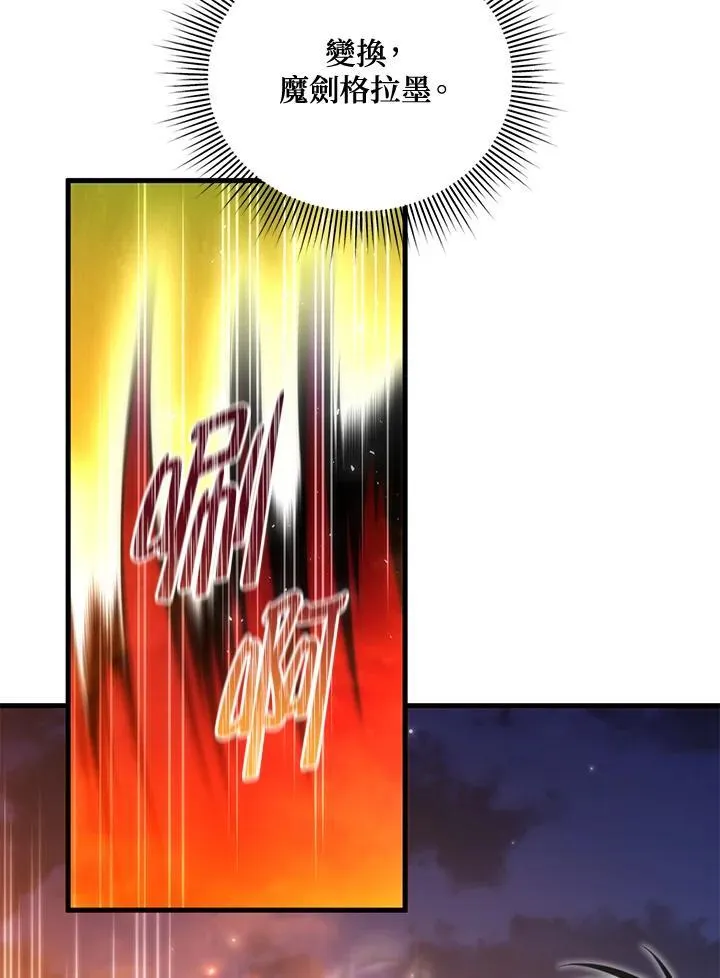 第88话 第22页