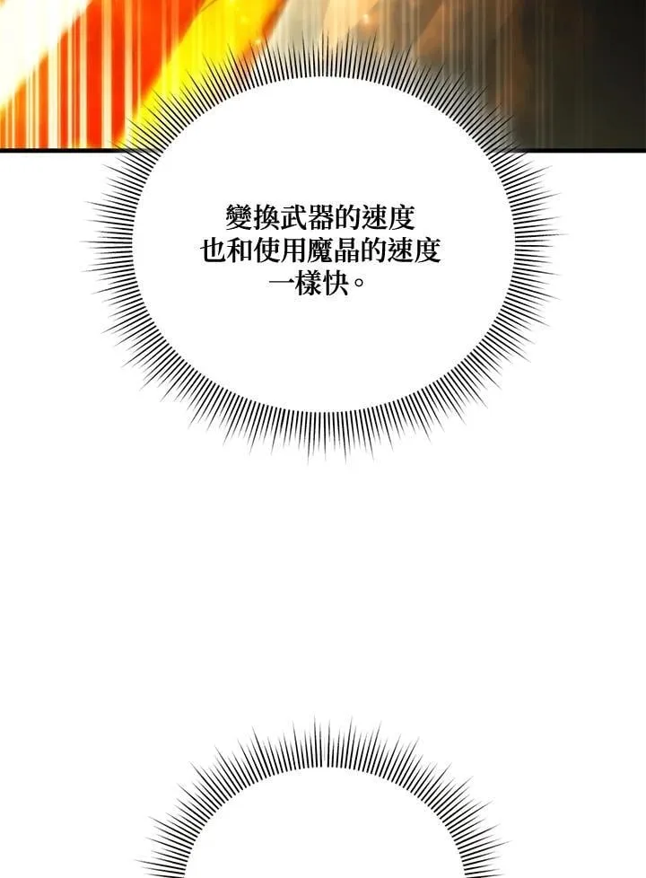 第88话 第24页