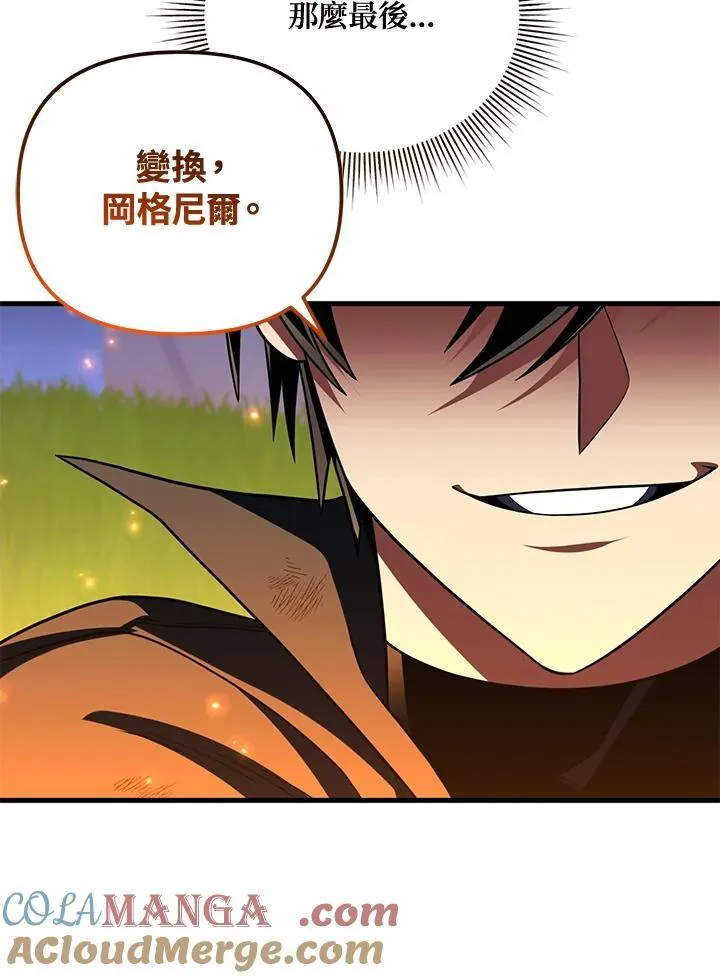 第88话 第25页