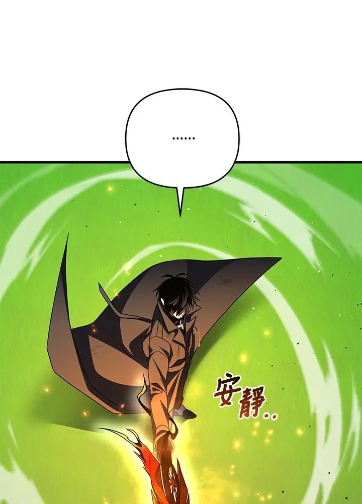 第88话 第26页