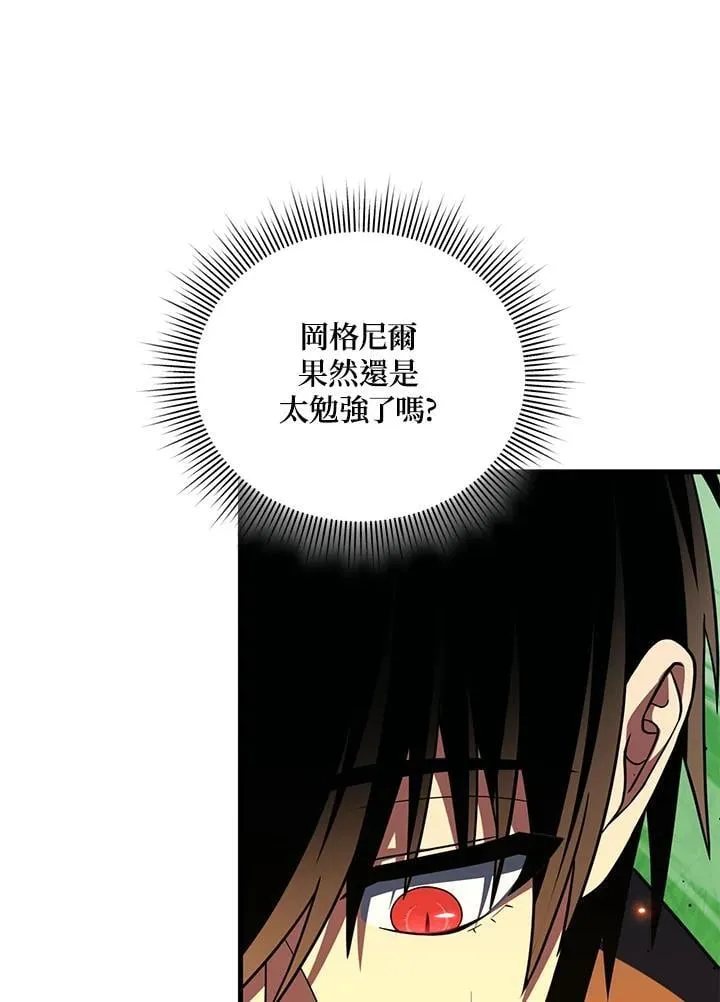 第88话 第28页