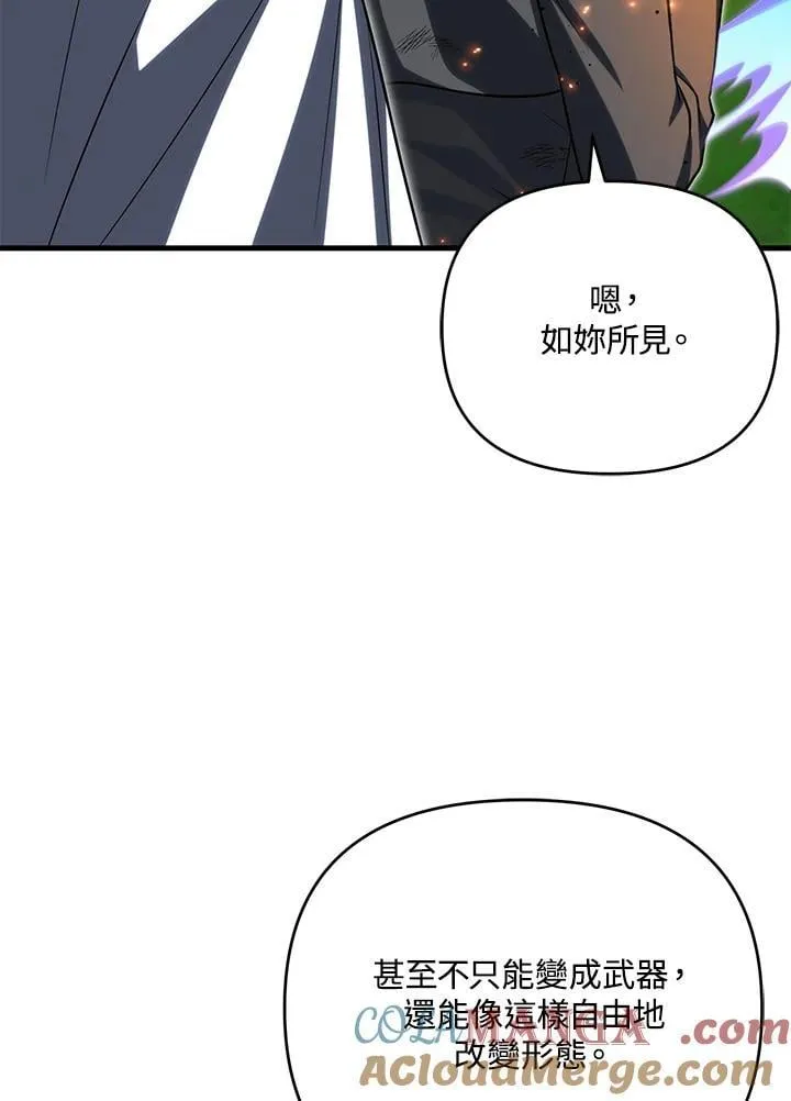 第88话 第33页