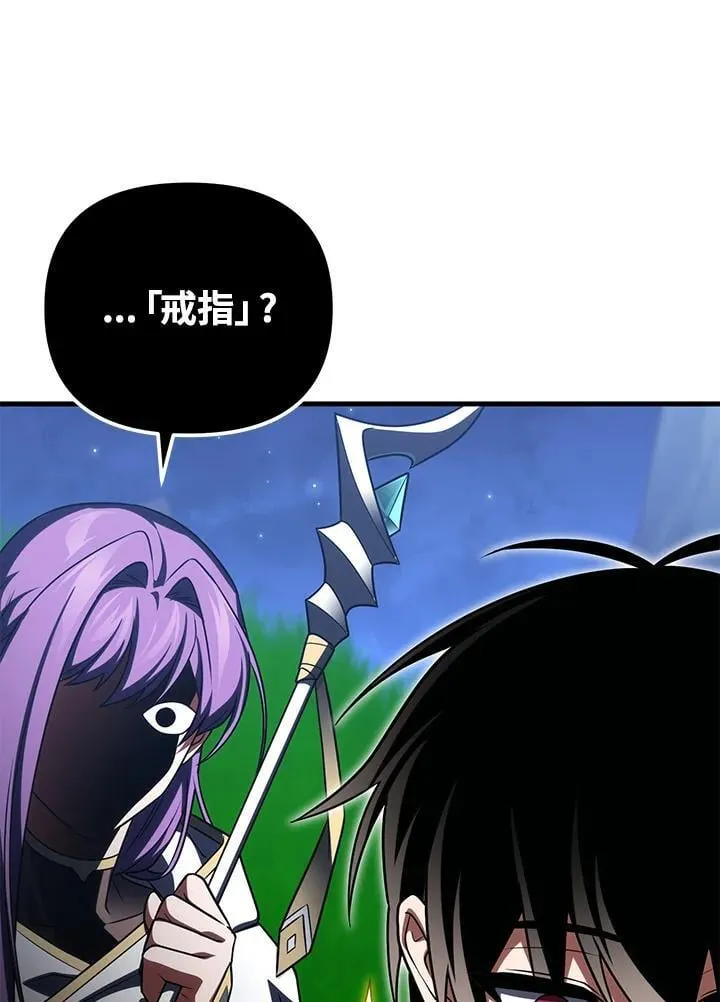 第88话 第35页