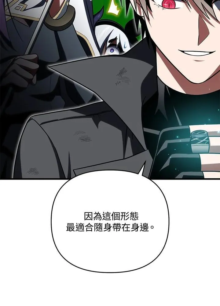 第88话 第36页