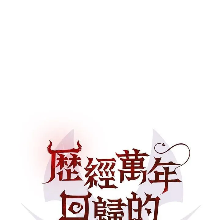 第88话 第39页