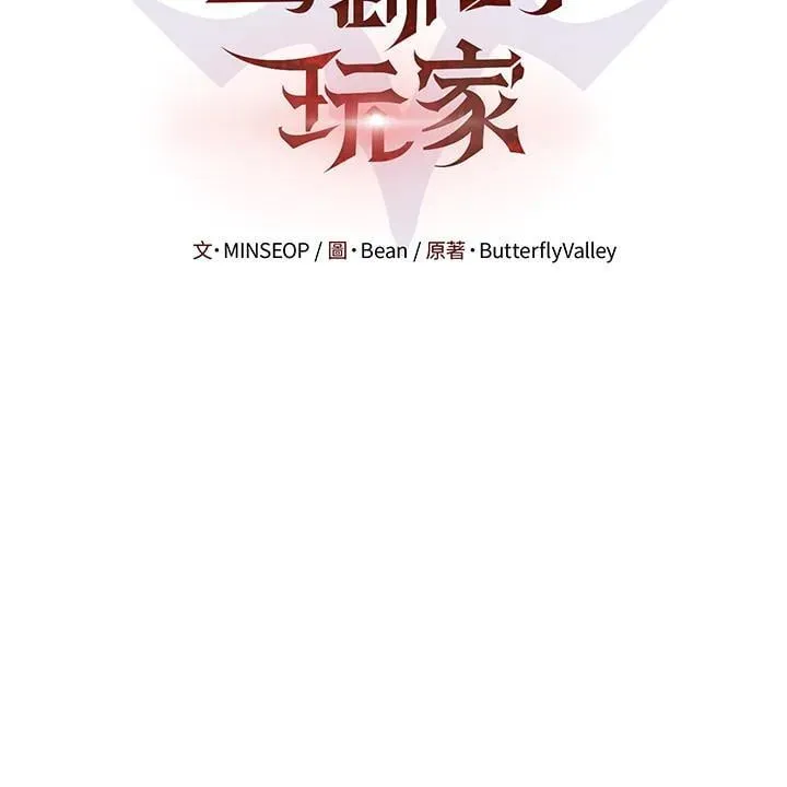 第88话 第40页