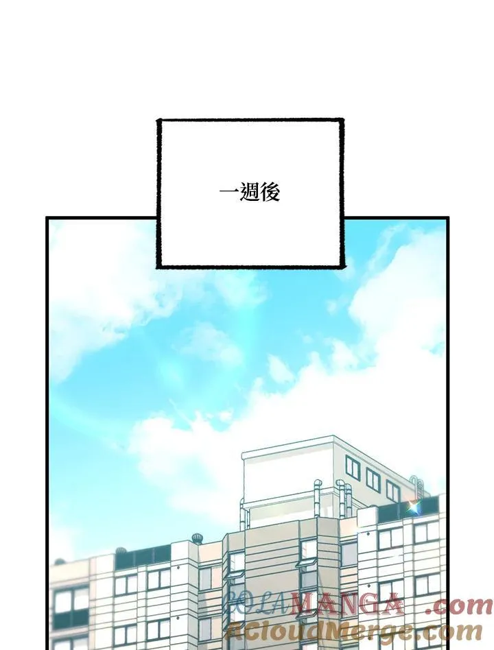 第88话 第41页