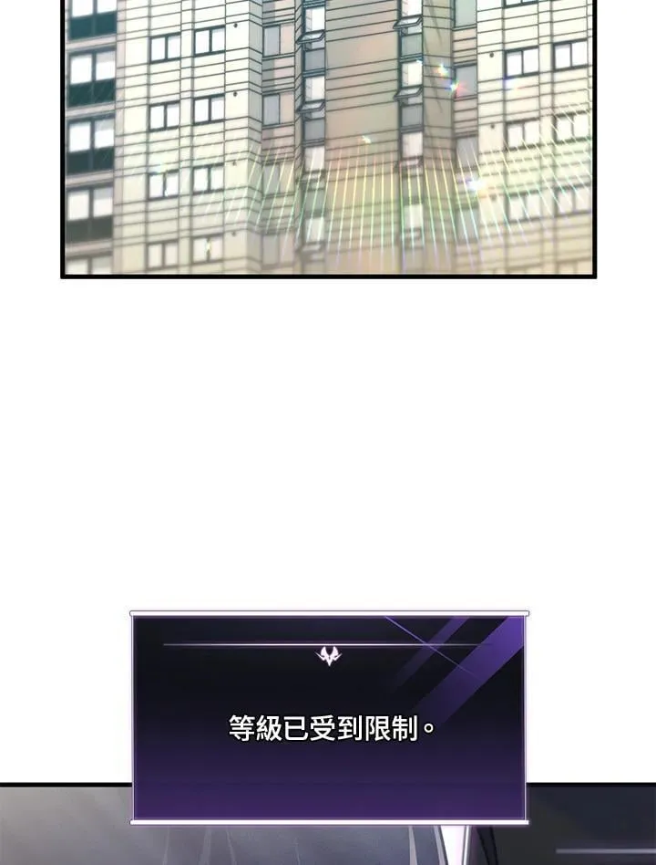 第88话 第42页