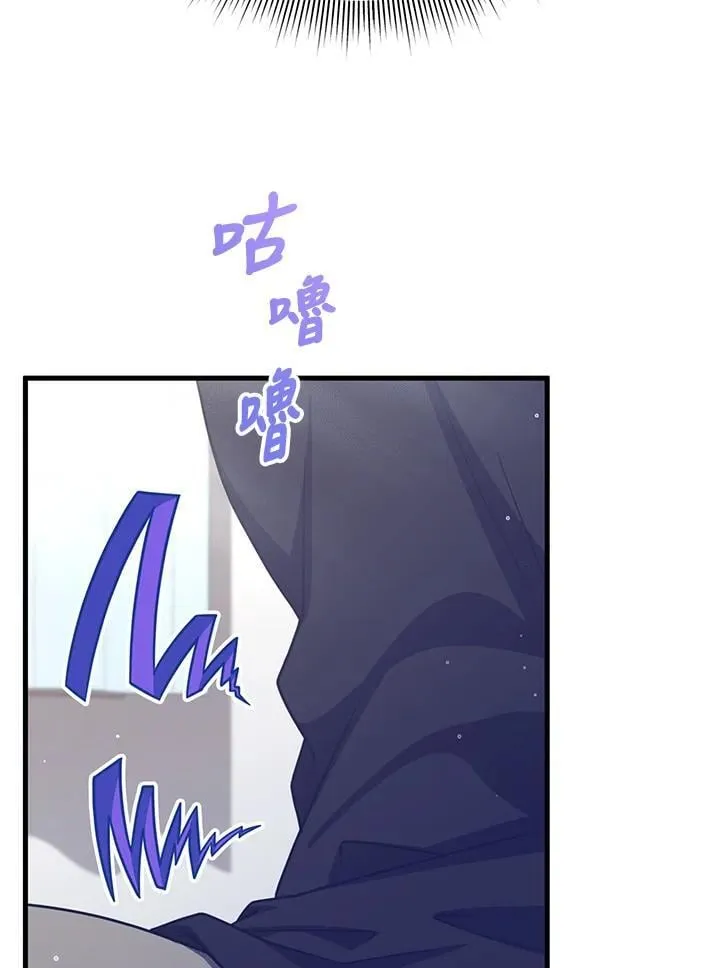 第88话 第52页