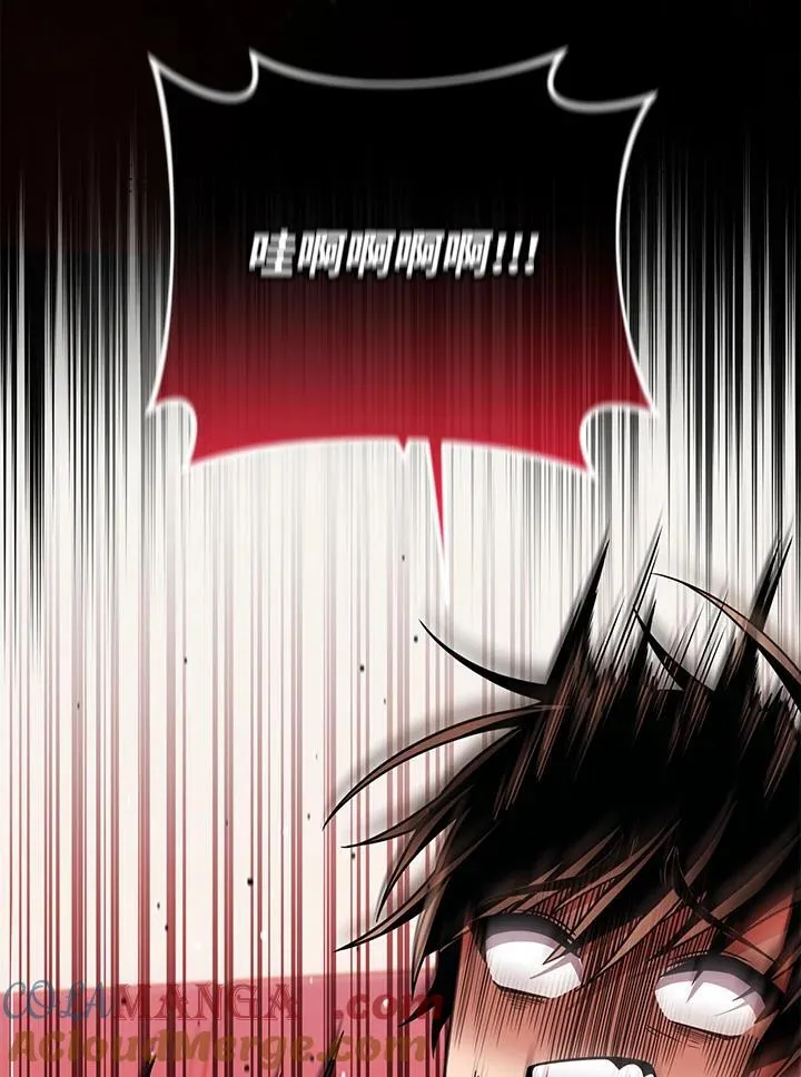 第88话 第57页