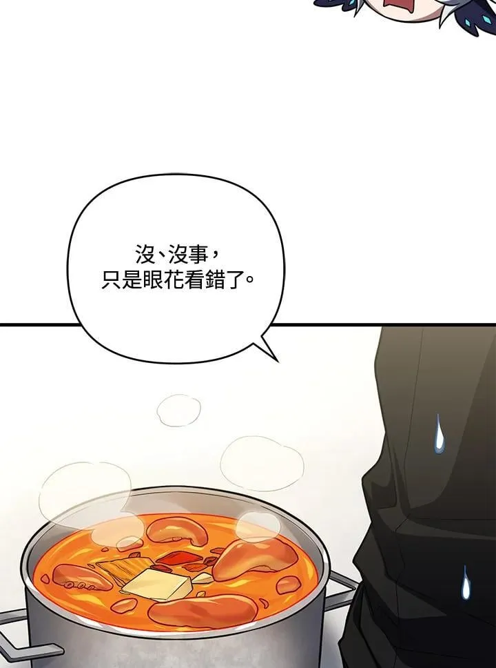 第88话 第59页