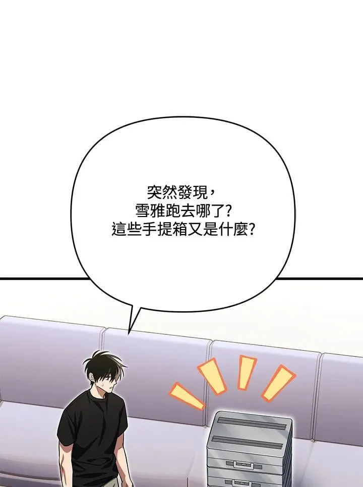 第88话 第63页