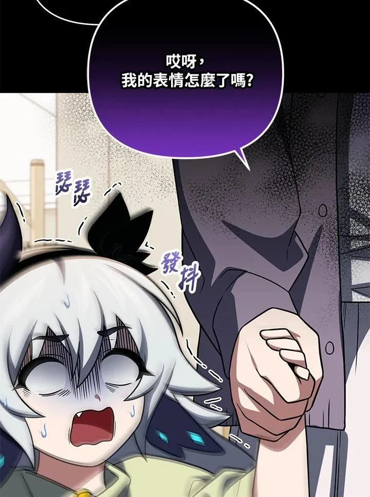 第88话 第75页