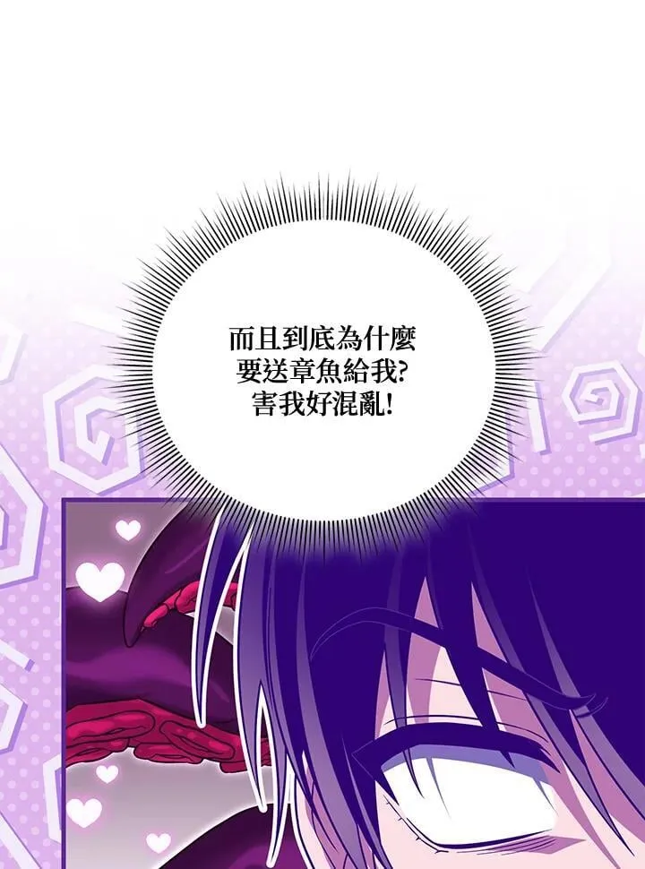 第88话 第79页