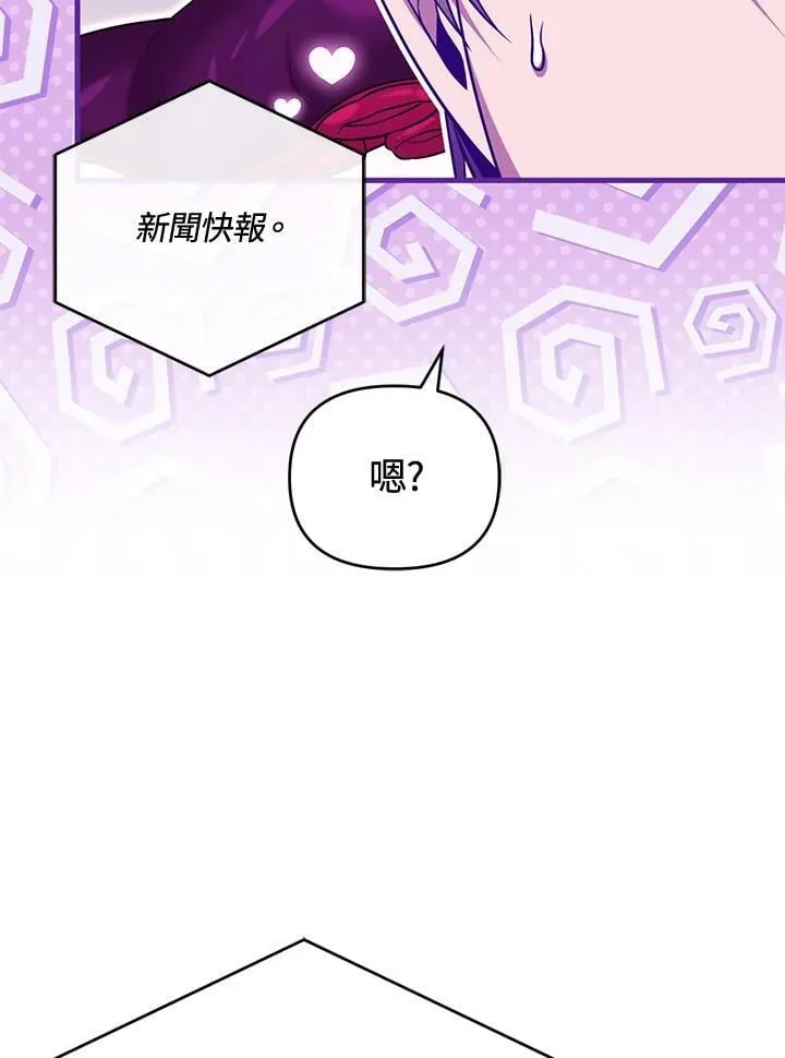第88话 第80页