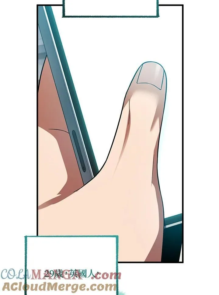 第88话 第85页