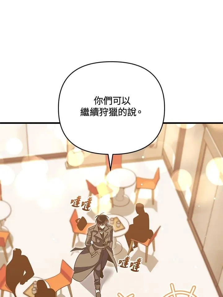第88话 第102页