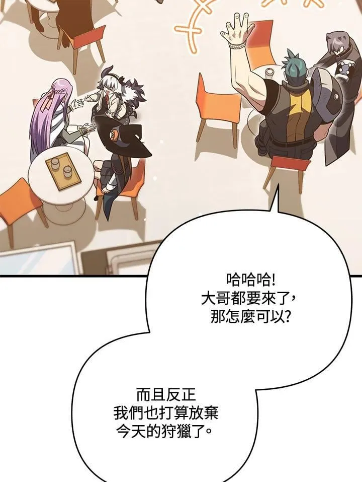 第88话 第103页