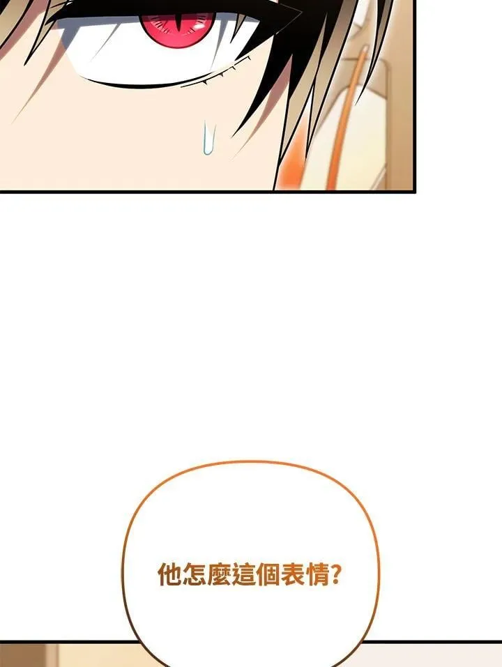 第88话 第107页