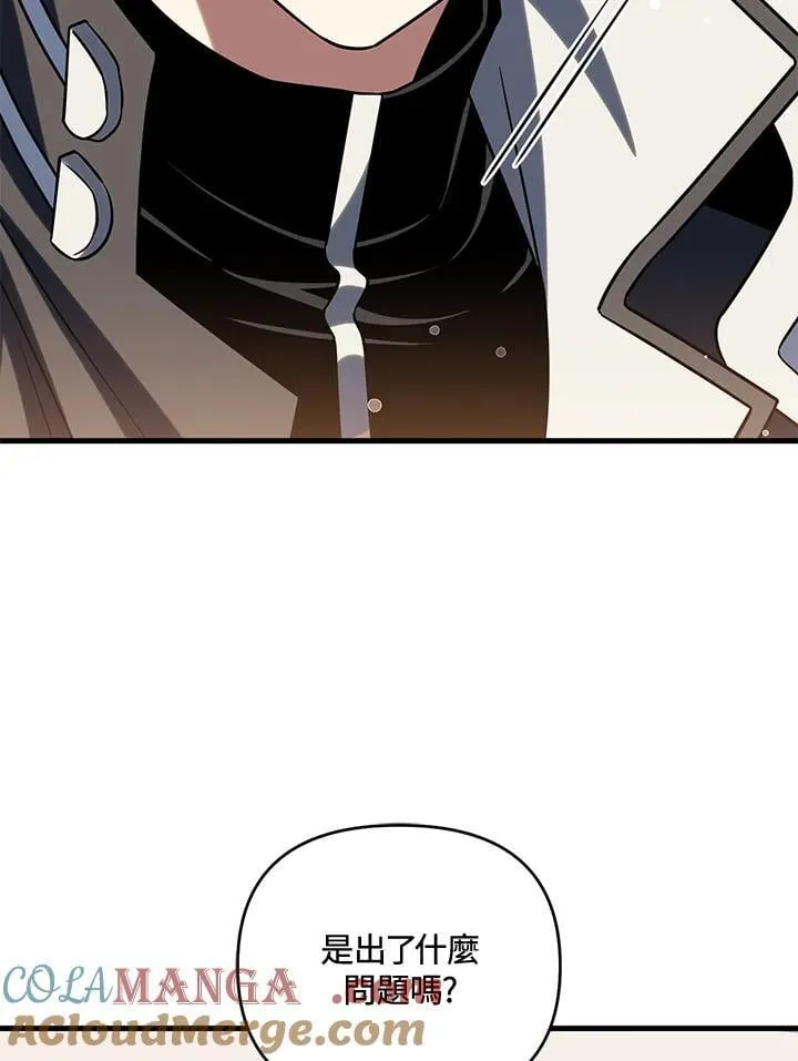 第88话 第109页