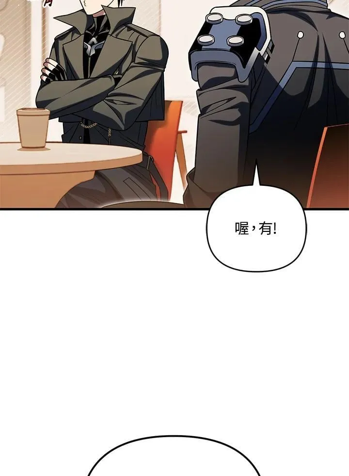 第88话 第115页