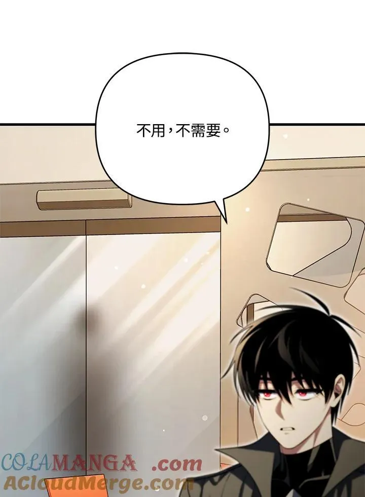 第88话 第125页