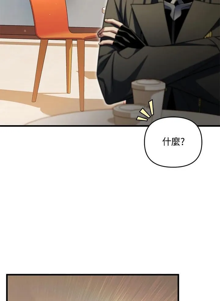 第88话 第126页