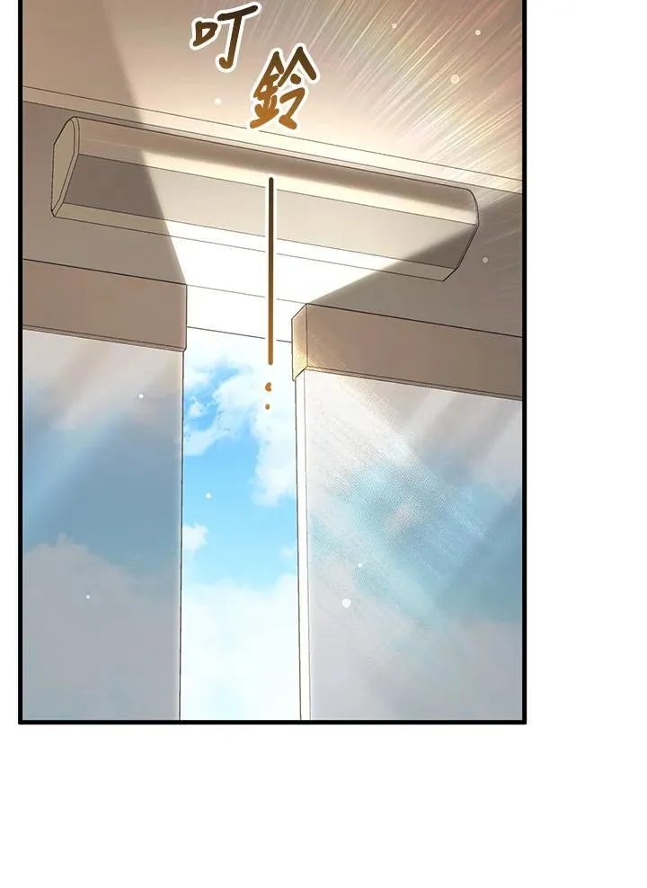 第88话 第127页