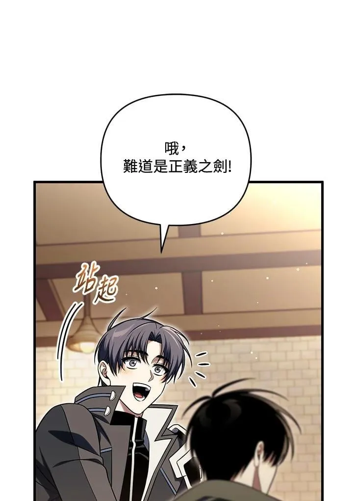 第88话 第128页