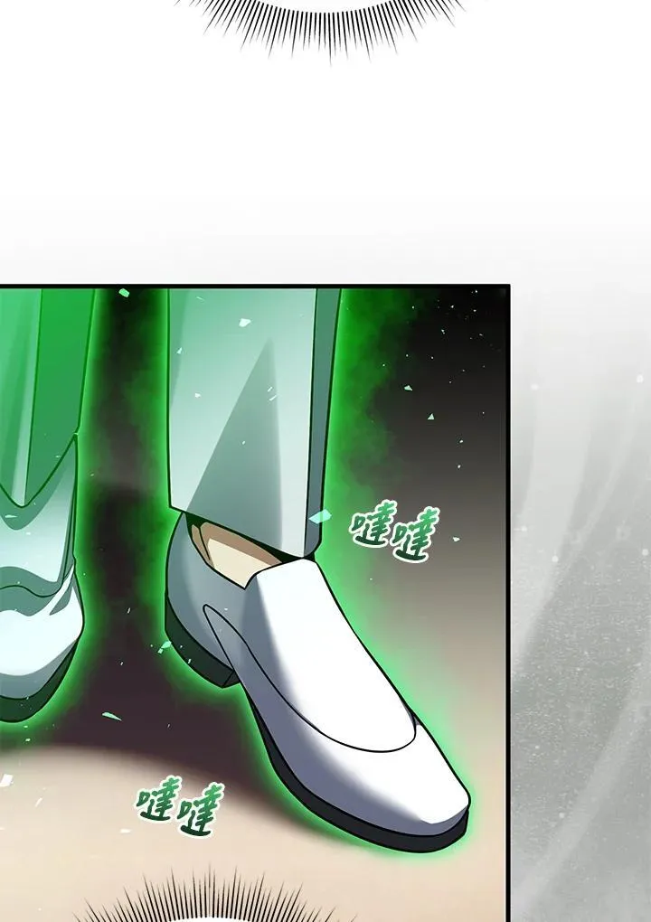 第88话 第131页