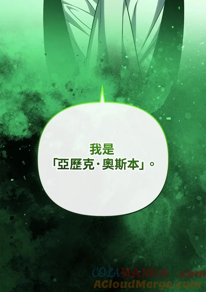 第88话 第137页