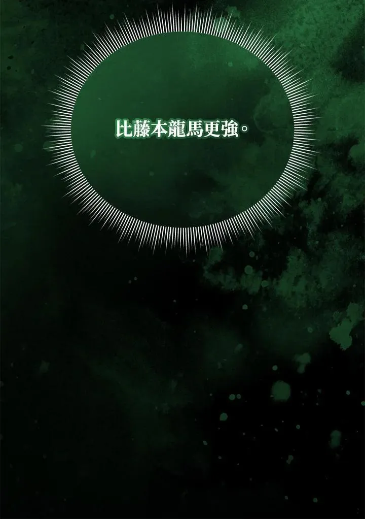 第88话 第138页