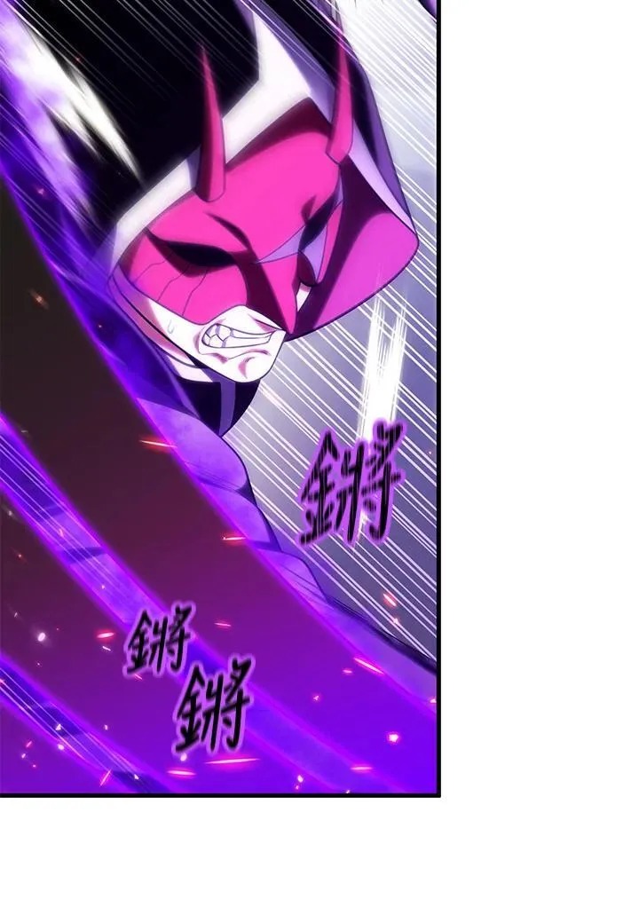 第89话 第90页