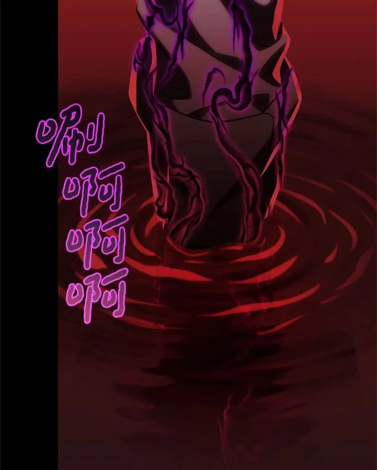 93.杀死亚历克 第46页