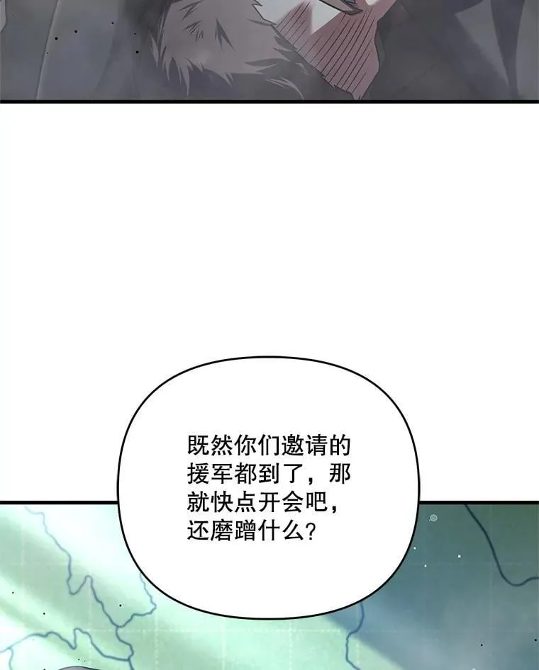 94.刺激金时勋 第114页