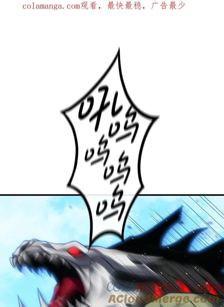 96.大战一触即发 第1页