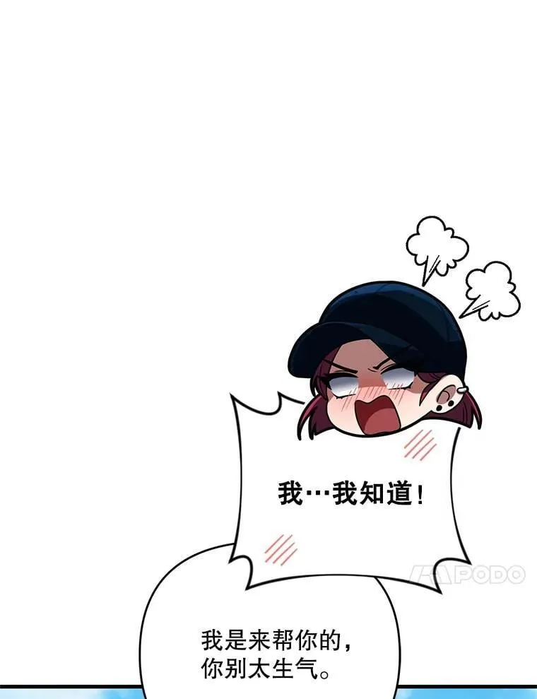 96.大战一触即发 第10页