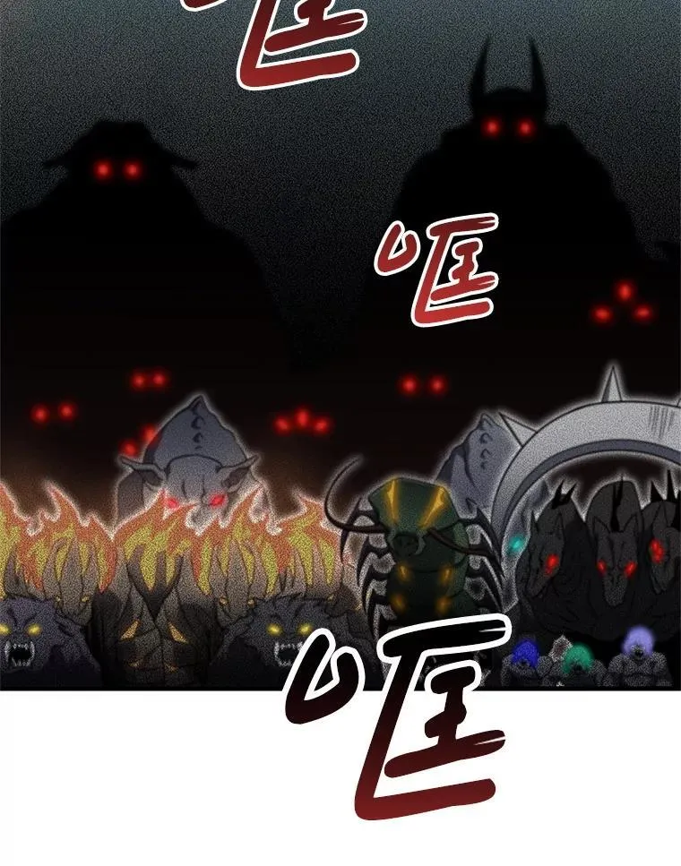 96.大战一触即发 第15页