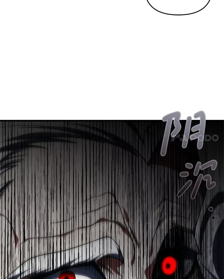 96.大战一触即发 第51页