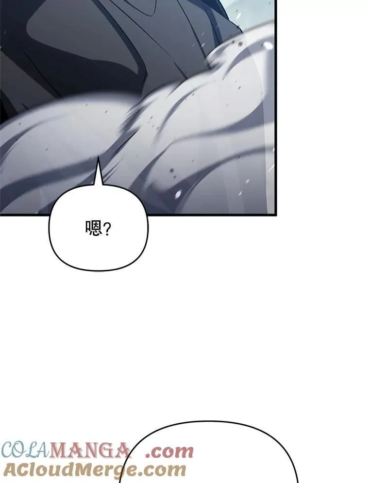 96.大战一触即发 第73页